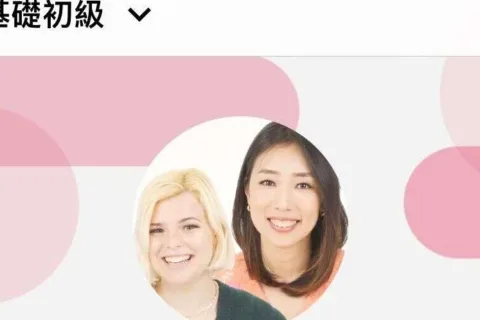 生成式AI围猎口语市场，OpenAI押注 Speak