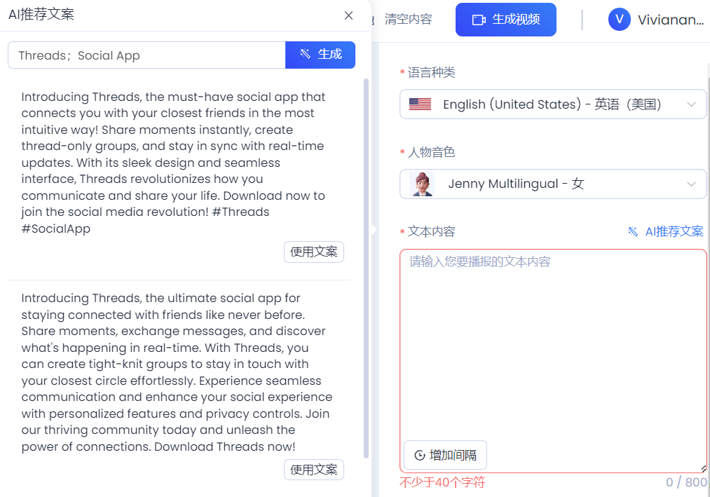 AIGC营销产品Top5：降本之上，究竟如何增收？