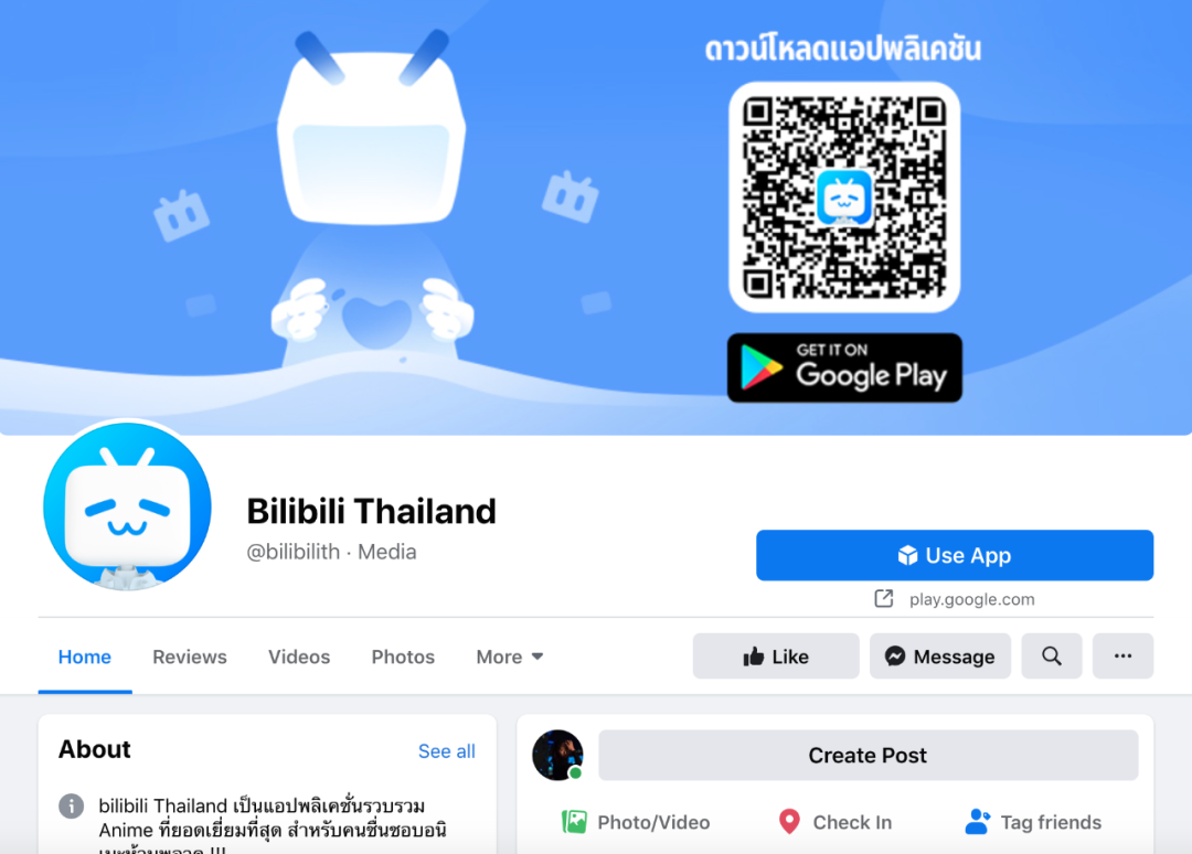 复盘互联网出海2020：大变天、进化和硬核闯关