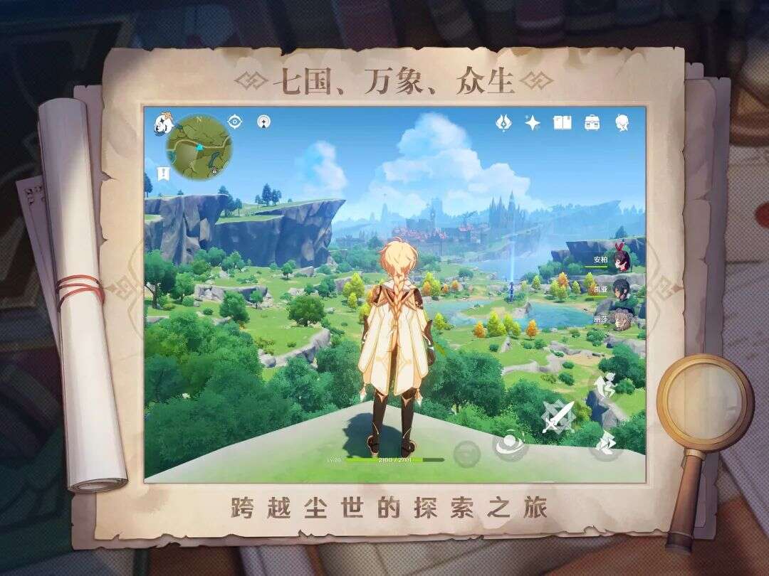 2020 年第三季度：《原神》全季度下载量前十，《Pokemon GO》热度最高