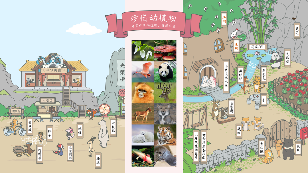 多款游戏突破TapTap9分，他们立志做出最萌“动物宇宙”