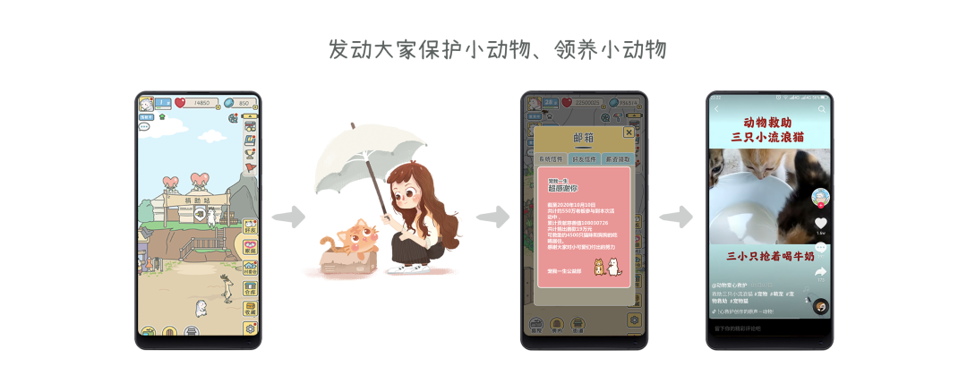 多款游戏突破TapTap9分，他们立志做出最萌“动物宇宙”