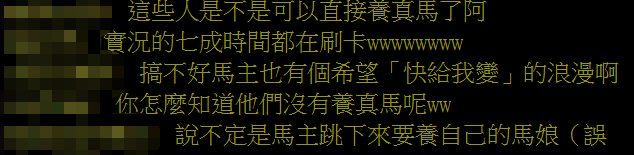 有玩家氪金超160万元，这款赛马拟人手游上线两周营收高达3.5亿