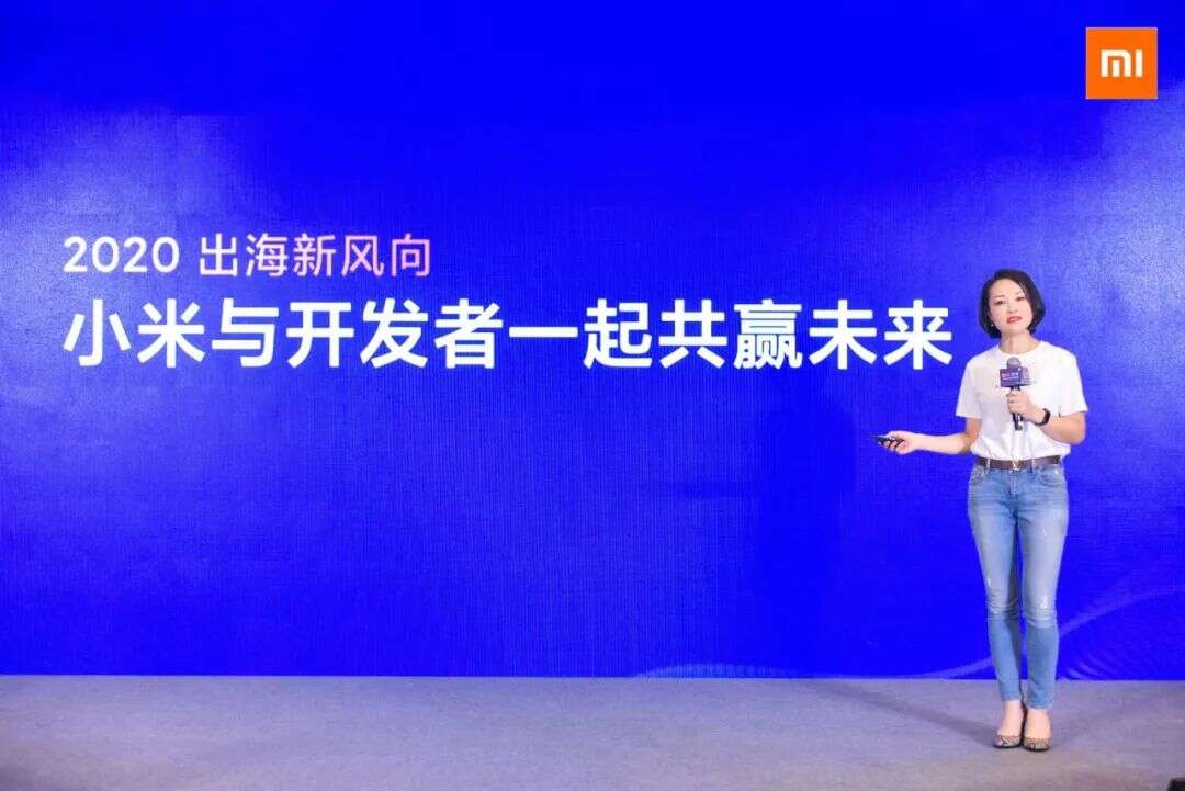 海外分发量超400亿 出海开发者如何借力小米抢占国际市场？