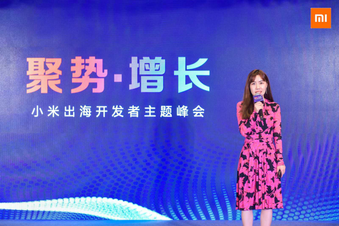 海外分发量超400亿 出海开发者如何借力小米抢占国际市场？