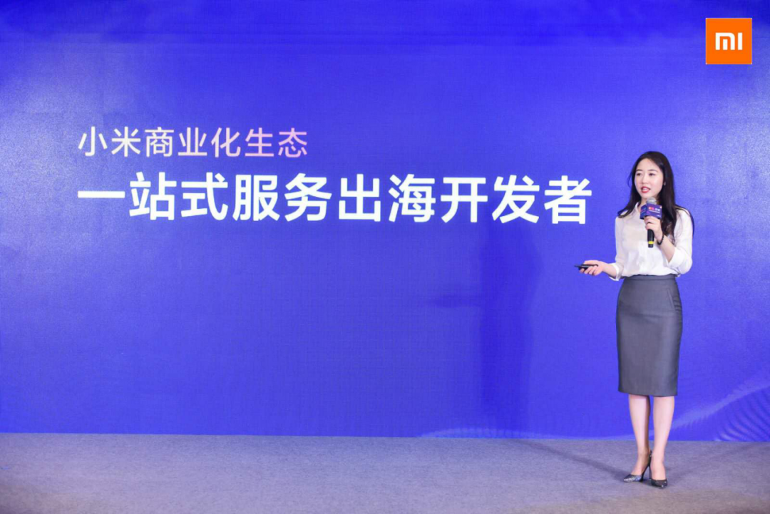 海外分发量超400亿 出海开发者如何借力小米抢占国际市场？