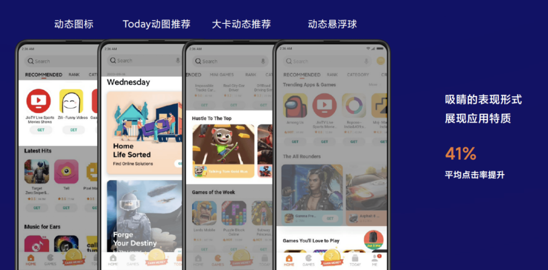 海外分发量超400亿 出海开发者如何借力小米抢占国际市场？