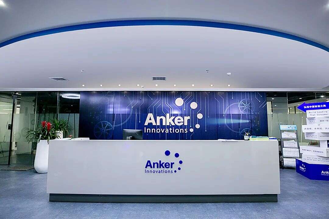 寻找下一个安克