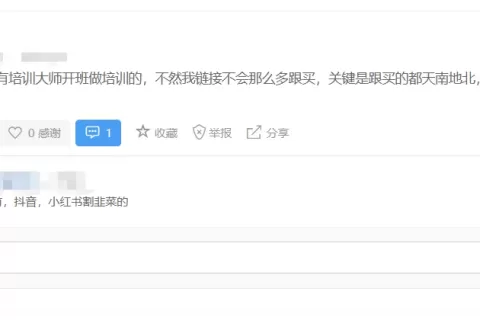 关注！亚马逊前台新功能，或将加大产品下架概率！