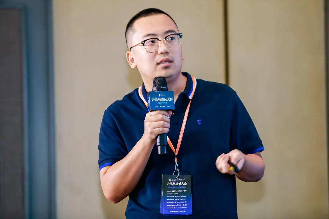 2021PAGC I 全球产品与增长大会精彩回顾 演讲嘉宾箴言集锦(下)