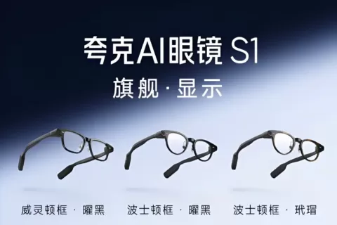 阿里入“镜”，夸克叩门