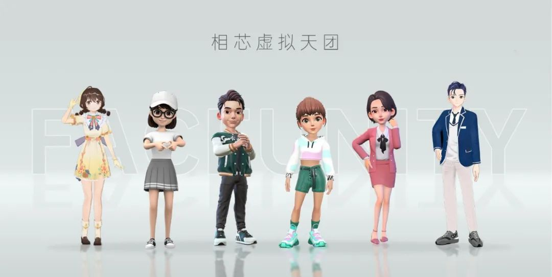 她说她不是人？虚拟主播批量上岗，数字化平替是否好用？