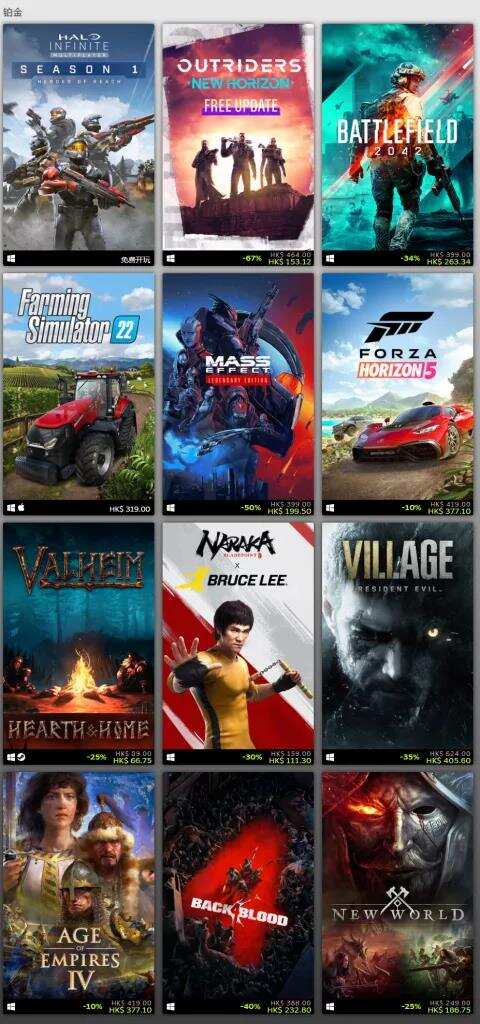 Steam公布2021年最佳游戏，《永劫无间》双榜名列前茅