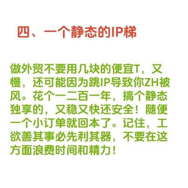 做外贸安卓手机必备的四项内容！