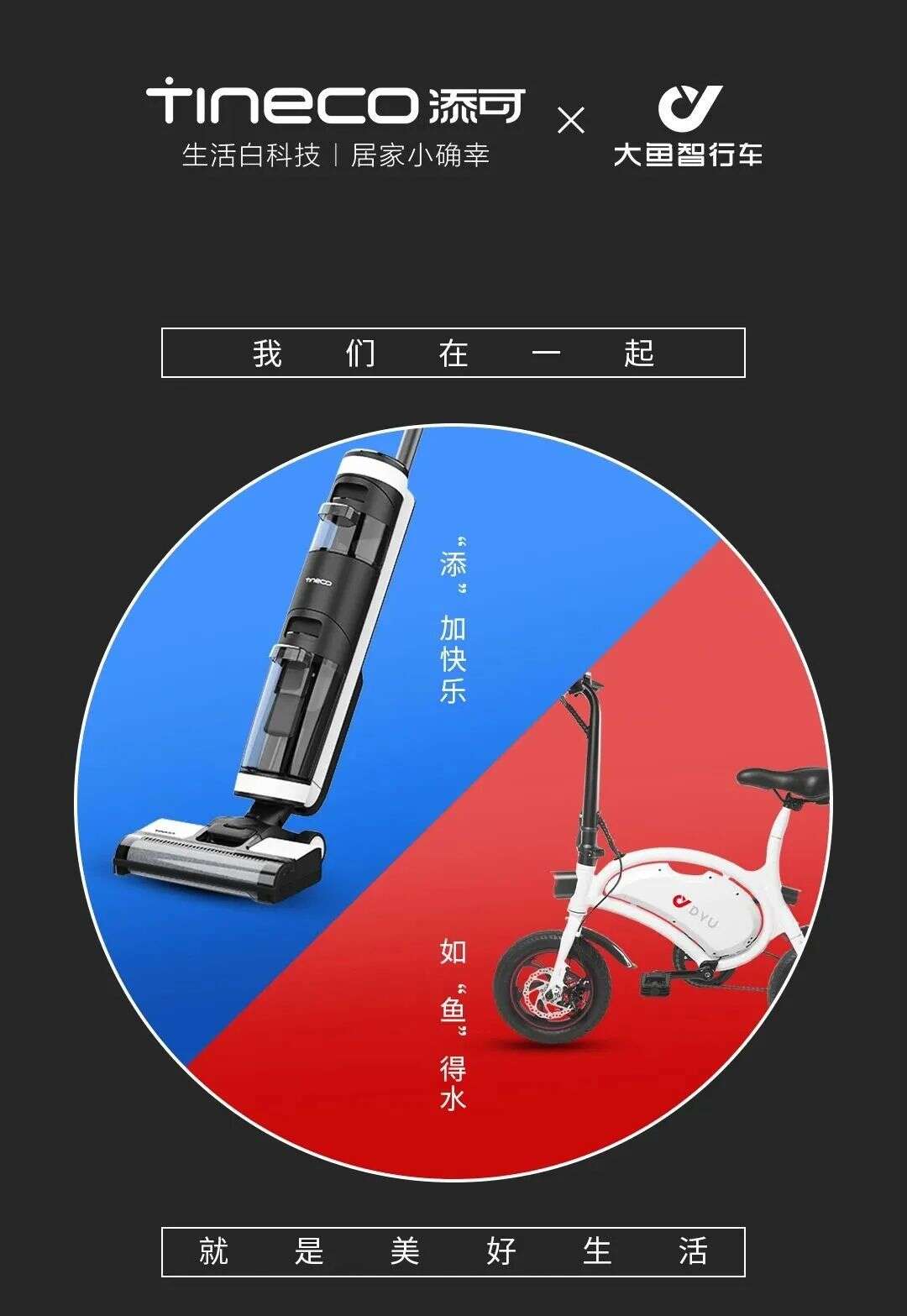 海外出货量超50万，E-bike市场的「隐形冠军」