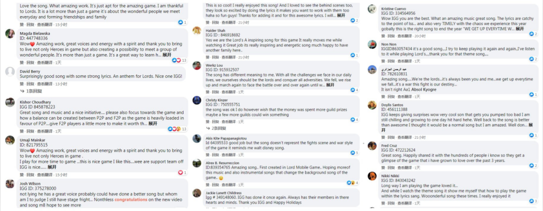 《王国纪元》主题曲引爆玩家参与度，SLG游戏要如何助推社群建设？