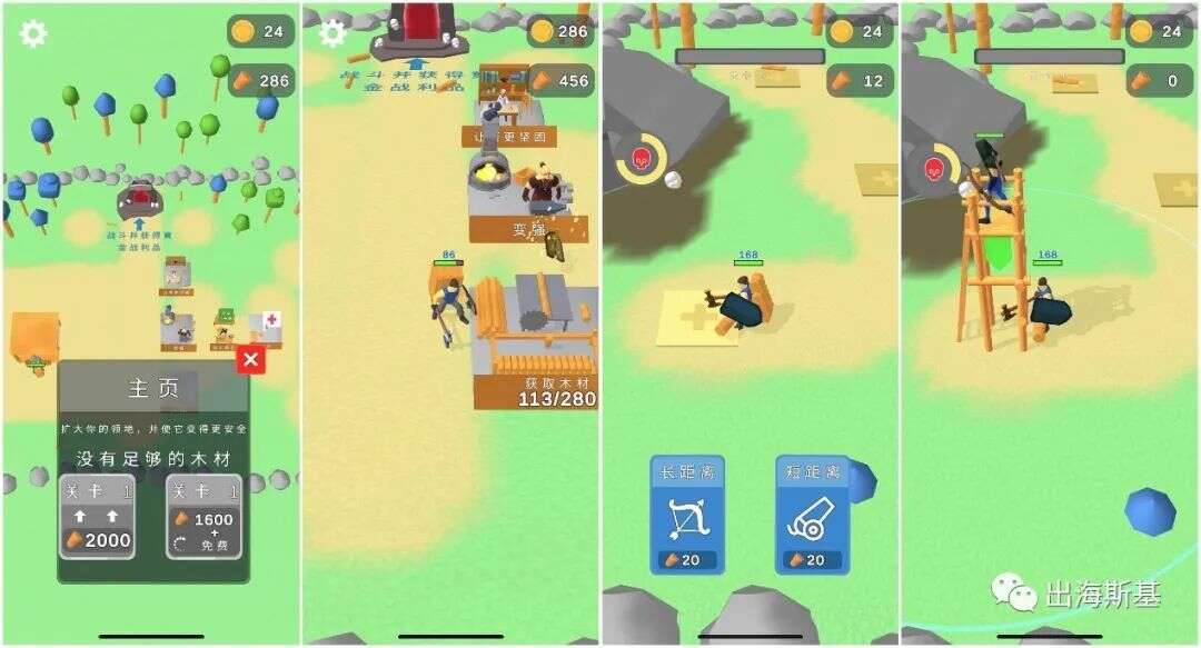 采集+建造+RPG+塔防！打破常规的美榜第一《Lumbercraft》