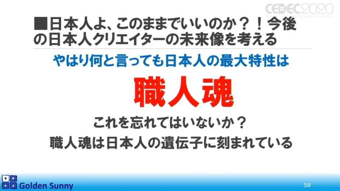 当国产手游开始收割全球，日本从业者慌了