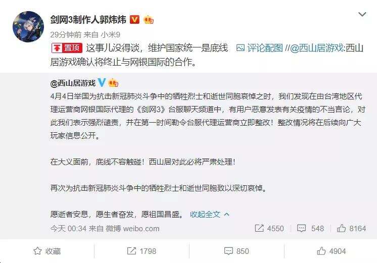 不止于手游出海，当全球化遇上丢失危机感的玩家