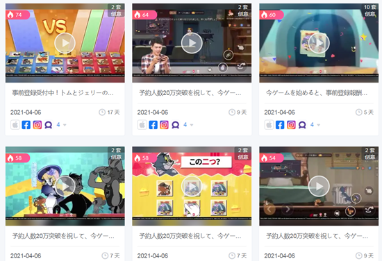 《猫和老鼠》《一拳超人》出海突围 国产SLG垄断市场头部 | 日韩出海秀