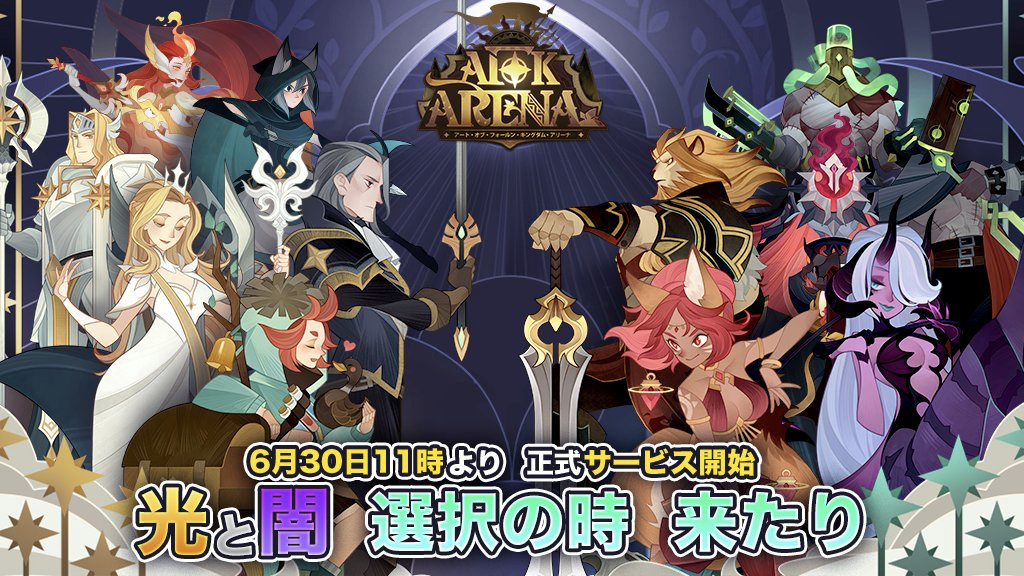 疯狂的莉莉丝：《剑与远征》和《万国觉醒》双双杀入日本畅销TOP10