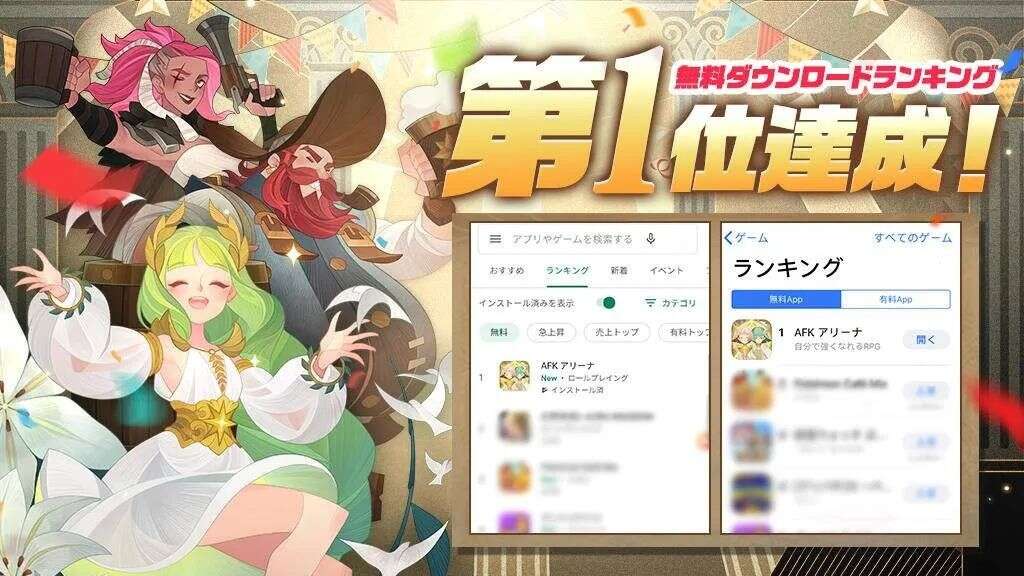 疯狂的莉莉丝：《剑与远征》和《万国觉醒》双双杀入日本畅销TOP10