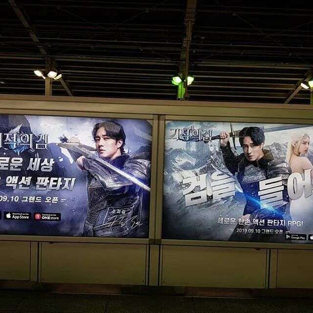 在韩国，4399的《奇迹之剑》赢了莉莉丝的《万国觉醒》！