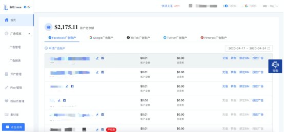 超实用的Facebook & Google出海工具​