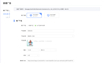 超实用的Facebook & Google出海工具​