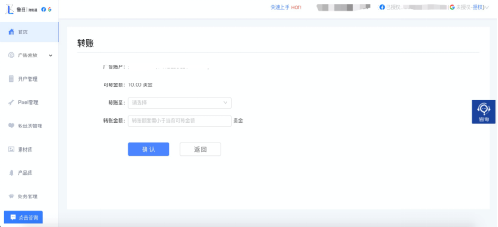 超实用的Facebook & Google出海工具​