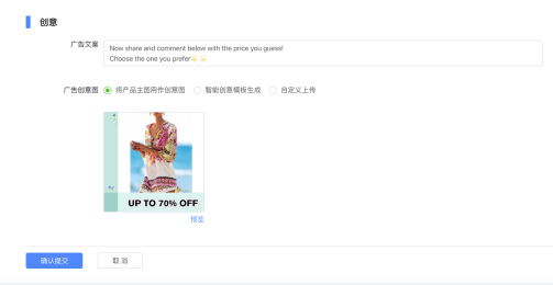 超实用的Facebook & Google出海工具​