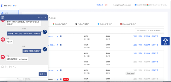 超实用的Facebook & Google出海工具​