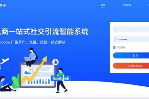 超实用的Facebook & Google出海工具​