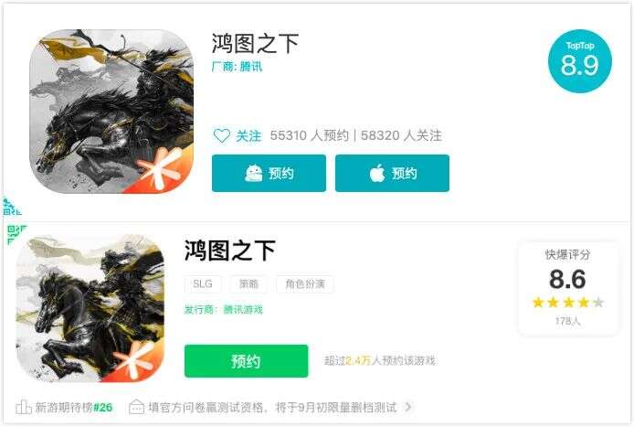 半年净利润1.52亿，祖龙：团队已超900人，3年将推8款新品