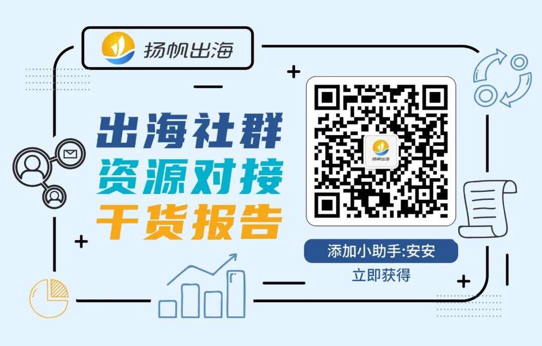 出海游戏研发找发行 第03期