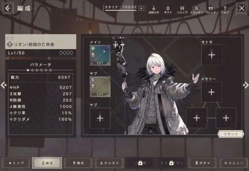 首日畅销榜第6，《尼尔》手游日本火了！