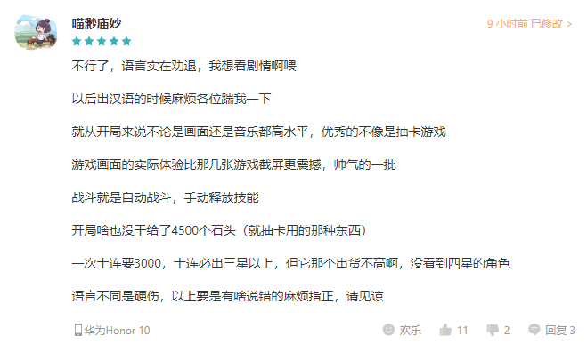 首日畅销榜第6，《尼尔》手游日本火了！