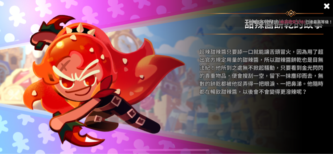 月流水预估1600万+美元，韩国这款战斗+跑酷+建造的游戏成IP“逆行者”