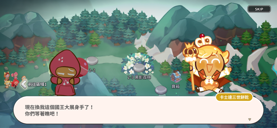 月流水预估1600万+美元，韩国这款战斗+跑酷+建造的游戏成IP“逆行者”