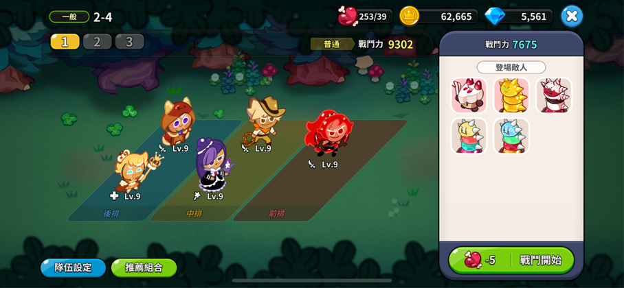 月流水预估1600万+美元，韩国这款战斗+跑酷+建造的游戏成IP“逆行者”