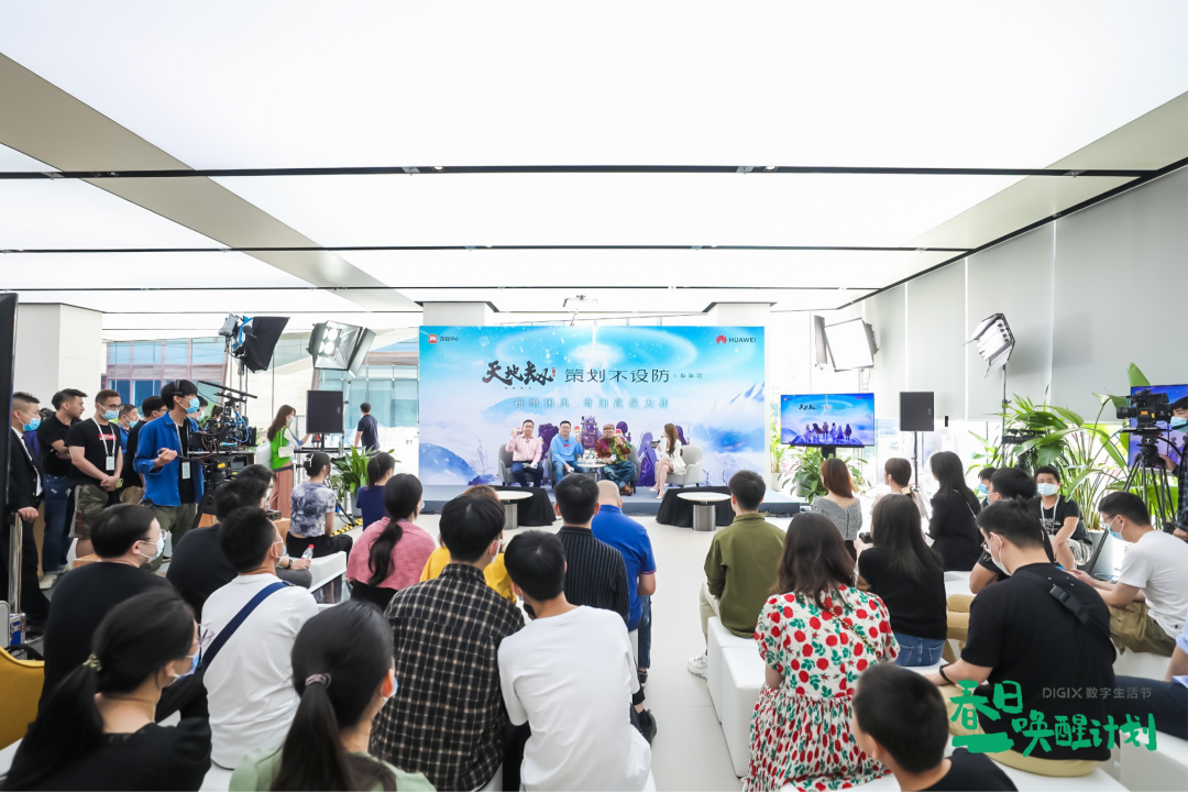 华为游戏中心走进漫展，拓宽渠道价值