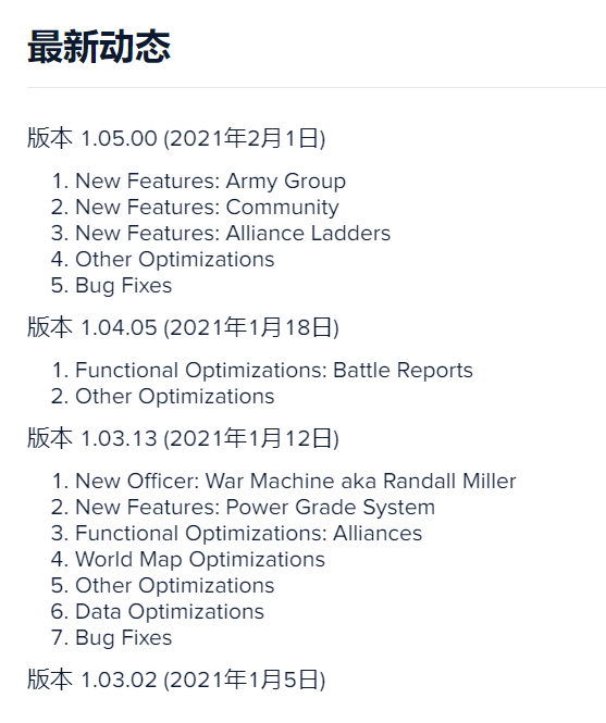 公测首日全球多国Top 3，莉莉丝第二款自研SLG终于来了
