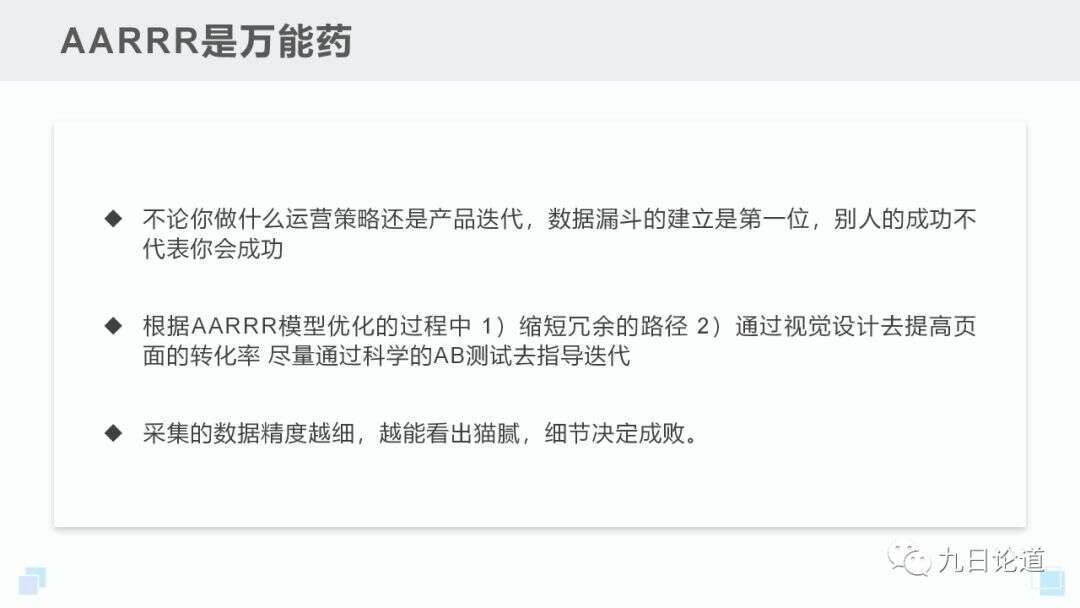 2020出海指南 - 趋势、竞品拆解法以及跑不完的ab实验