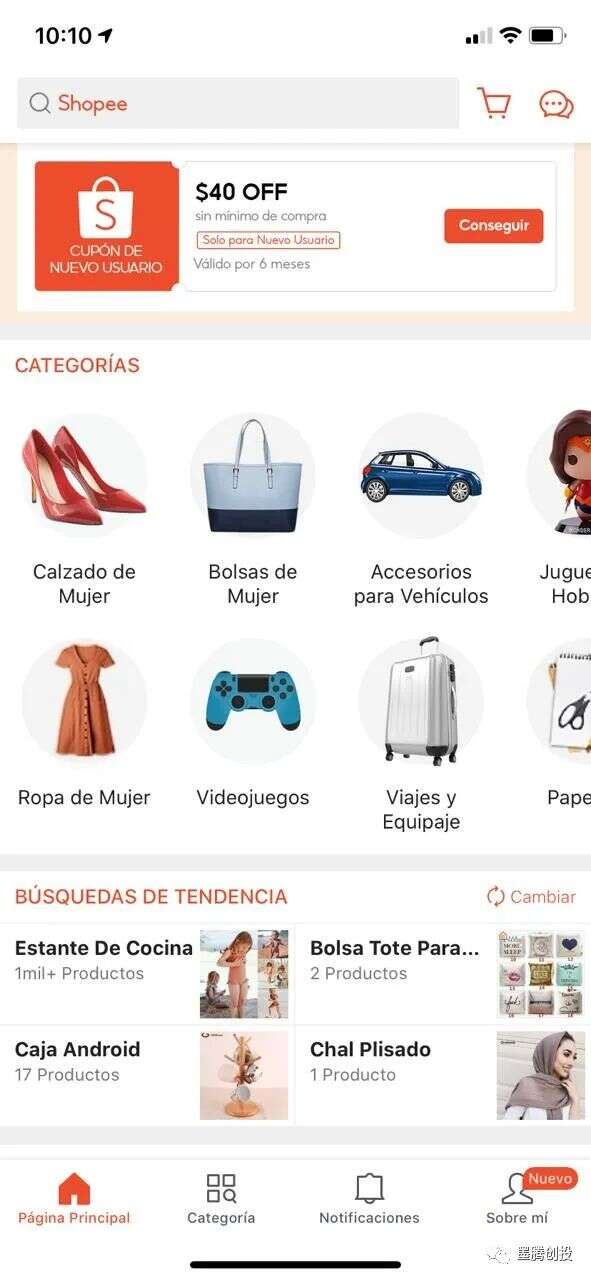 巴西之后，Shopee进入墨西哥市场