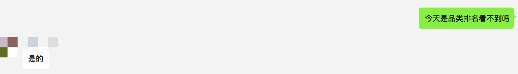 亚马逊品类排名消失！美国再次爆发大规模暴动，真闹心