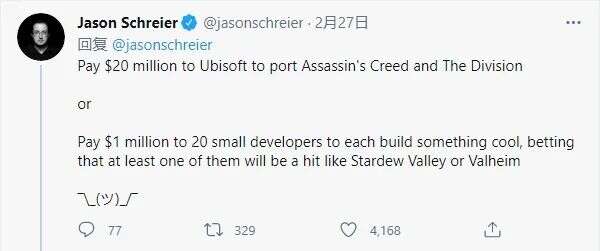 谷歌云游戏变土豪？砍自研，买游戏单款千万美金