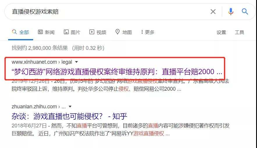 腾讯控股，虎牙Nimo TV拿到了对标Twitch的船票了么