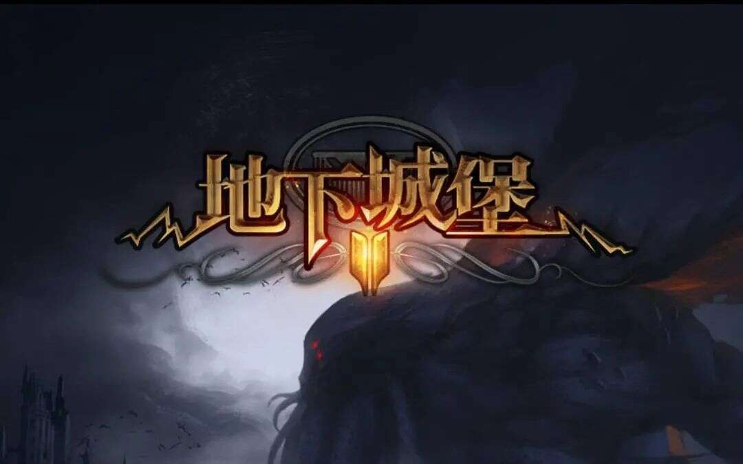 吉比特上半年营收同增32%至14亿，年初至今股价暴涨101%