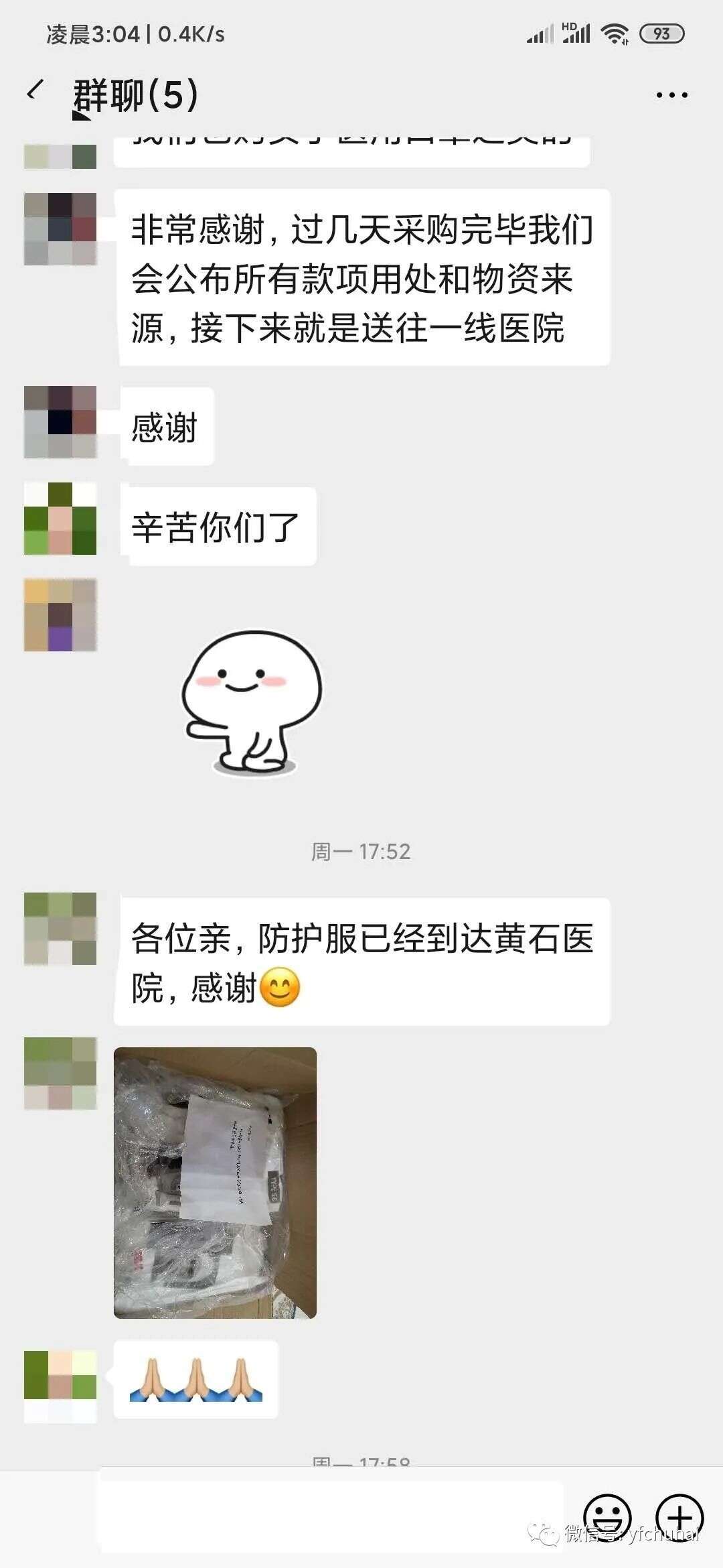 2020看两大巨头对华态度：下架600款App重挫中国大厂的Google与抗疫捐款翻倍的Apple