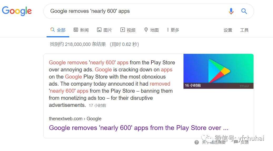 2020看两大巨头对华态度：下架600款App重挫中国大厂的Google与抗疫捐款翻倍的Apple